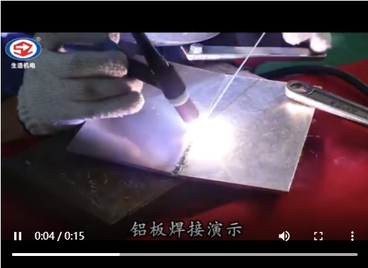 冷焊机铝板焊接教学教程视频