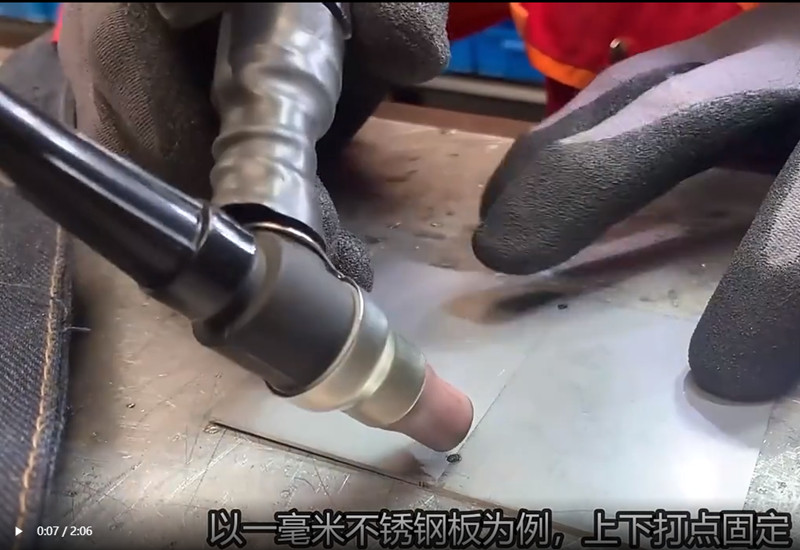 SZ-GCS16智能精密冷焊机焊接演示视频
