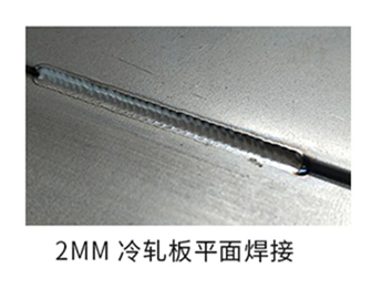 2mm冷轧板冷焊机焊接效果图
