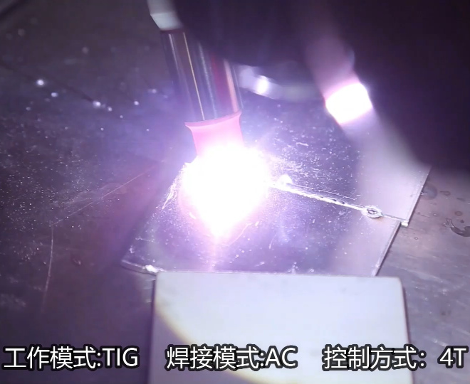 1~1.5MM铝板TIG工作模式焊接案例视频